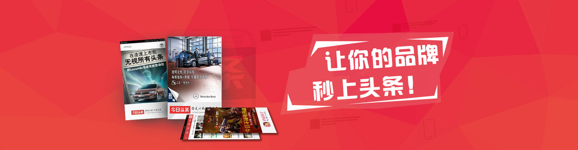 后里百度竞价推广
