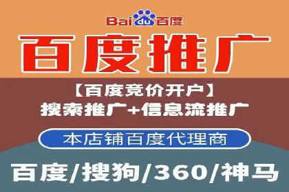行业趋势下的信息流广告代理创新实践与效果评估
