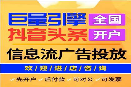 百度竞价排名策略解析：一家公司的广告投放策略全揭秘