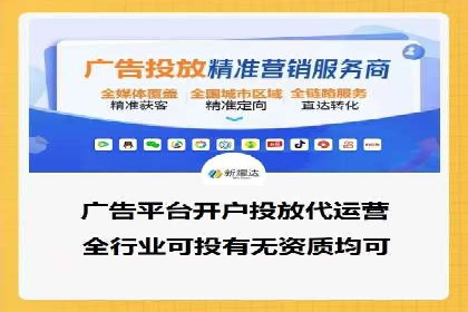 信息流广告投放公司案例策略解析